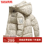 鴨鴨（YAYA）【反季】加厚羽絨服男士短款連帽韓版時(shí)尚商務(wù)休閑保暖防寒外套D YE2B010612D燕麥迷彩色 XL /180