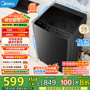 美的（Midea）波輪洗衣機全自動10kg家用大容量專利免清洗不銹鋼立方內(nèi)筒一級能效 MB10V37T