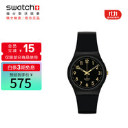 斯沃琪（Swatch）瑞士手表金色密碼2.0 節日禮物男女學(xué)生石英腕表考試表 SO28B113