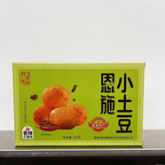嘉華月餅開(kāi)  火鍋味（5盒）