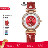 名爵（MANJAZ） 瑞士手表女潮流防水進(jìn)口新款女款石英腕表送老婆38婦女節(jié)禮物 6189E X3-RTR-P2