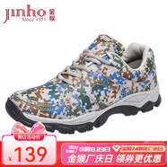 金猴（JINHOU）訓(xùn)練鞋透氣舒適戶外登山單鞋男士跑步鞋運(yùn)動(dòng)戶外休閑徒步鞋 四季經(jīng)典款 42