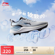李寧易適V2丨跑步鞋網(wǎng)面透氣男子2025夏季休閑慢跑運動鞋ARSU001