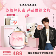 蔻馳（COACH）紐約女士淡香水50ml禮盒教師節(jié)禮物生日送女友老婆玫瑰熊香氛