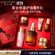 雅詩(shī)蘭黛小棕瓶精華露30ml抗衰老修護緊致護膚品套裝化妝品禮盒生日禮物
