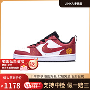 耐克（NIKE）定制球鞋CourtBorough皮革紅蓮之焰潮流前線舒適百搭防滑輕便低幫 35.5