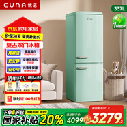 優(yōu)諾（EUNA）復(fù)古雙門大冰箱風(fēng)冷無霜變頻壓縮機一級能效冰箱家用客廳廚房冰箱BCD-337WRF 【360°無霜風(fēng)冷】抹茶綠色-全國聯(lián)保