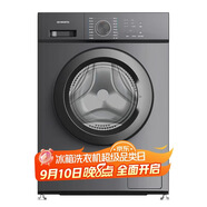 創(chuàng  )維8公斤滾筒洗衣機變頻一級能效GF8018EB