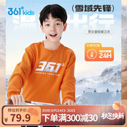 361°兒童衛(wèi)衣25秋冬男女童3-14歲加絨保暖套頭衛(wèi)衣 橙150