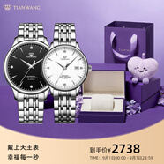 天王（TIAN WANG）男手表鋼帶自動機(jī)械表商務(wù)防水情侶腕表情人節(jié)生日禮物送男友5876 【情侶手表一對】男黑女白
