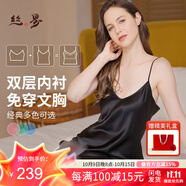 絲界重磅真絲吊帶睡裙100%桑蠶絲睡衣絲綢純欲風(fēng)內(nèi)搭中長裙節(jié)日禮物