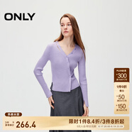 ONLY秋季簡(jiǎn)約百搭高級感V領(lǐng)修身顯瘦針織衫女|12433B005 C37 蘭花花瓣紫色 S