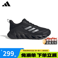 ADIDAS運(yùn)動(dòng)鞋男鞋女鞋春秋季新款網(wǎng)面透氣舒適減震跑步鞋百搭休閑鞋 JQ0262【新品上市 現(xiàn)貨速發(fā)】 36