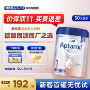愛(ài)他美意大利白金嬰兒配方營(yíng)養奶粉800g/罐 意大利版 愛(ài)他美意大利白金1段(0-6個(gè)月)