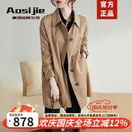 奧絲婕（Aosijie）高端品牌 風(fēng)衣女2025春秋新款韓版時(shí)尚氣質(zhì)寬松小個(gè)子大衣外套 卡其色 L 【140-150斤】