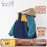 戴維貝拉（DAVE＆BELLA）童裝防水衣服男童兒童外套女童秋冬寶寶加絨大童防風(fēng)衣男孩女棉服 藏青色DB4224558 100 cm（建議身高90-100cm）