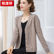 恒源祥 針織衫女開(kāi)衫 短款簡(jiǎn)約純色百搭全羊毛深V領(lǐng)羊毛衫長(cháng)袖休閑上衣 駝色TY20910 2XL