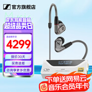 森海塞爾（Sennheiser）IE900/IE600/IE300旗艦級HIFI高保真超寬單動圈單元可拆卸MMCX掛耳式耳機 高保真發(fā)燒有線耳機耳塞 IE600+山靈UA4銀色 便攜耳放