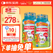 小熊糖L'ilCritters麗貴兒童獨(dú)角獸鈣軟糖維生素120粒*2瓶營養(yǎng)包