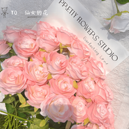 維諾亞ins假玫瑰花仿真花束擺件插花拍照高顏值diy禮物碎冰藍(lán)客廳 火烈鳥粉長(zhǎng)44cm 100支有12仙女選-12支