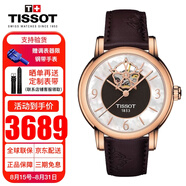 天梭TISSOT瑞士手表女心媛系列時(shí)尚優(yōu)雅簡(jiǎn)約鏤空全自動(dòng)機(jī)械貝母盤女士腕表 T050.207.37.117.04貝母鏤空棕皮帶