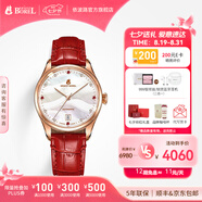 依波路（ERNEST BOREL）【七夕禮物】瑞士女士手表全自動(dòng)機械表品牌瑞表送老婆禮物腕表 35mm流光紅-星品款【JD速發(fā)】 35mm 瑞士直飛現貨