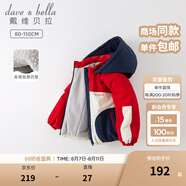 戴維貝拉（DAVE＆BELLA）童裝兒童連帽衣服寶寶外套新年男孩外衣男童加絨上衣秋冬新款服裝 紅色夾棉款DB4223105-T 120 cm（建議身高110-120cm）