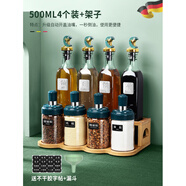 柚蘿油瓶家用玻璃防漏大號油壺香油醬油醋瓶調(diào)味料瓶油罐廚房用品套裝 自動開蓋-金色500毫升4個+4個調(diào)料罐+架子