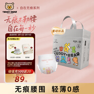 泰迪熊（Teddy Bear）自在無(wú)痕拉拉褲3XL22片（17公斤以上）嬰兒尿不濕裸感夏季超薄