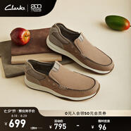 Clarks其樂(lè )航行系列男鞋新品潮流舒適防滑耐磨時(shí)尚休閑 淺灰色 261769747 44