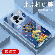 詩上適用榮耀Magic6手機(jī)殼防摔保護(hù)電鍍鋼化玻璃外殼全包尊貴金超薄男女新款耐磨耐臟防刮防塵手機(jī)套 【遠(yuǎn)峰藍(lán)玻璃殼G7758】金色發(fā)財(cái)樹 榮耀Magic6
