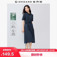 佐丹奴襯衫裙女夏季薄款萊賽爾工裝配腰帶翻領(lǐng)連袖連衣裙13465320
