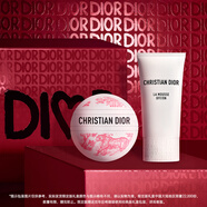 迪奧DIOR【鄧為同款】精簡隨行禮盒(老花霜+睡蓮潔面)洗面奶七夕生日