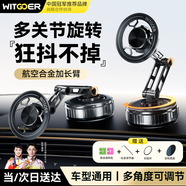 智國者手機支架車載磁吸真空吸附盤式2025新款汽車導航儀表臺通用特斯拉