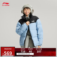 李寧短羽絨服男女同款2025冬季立領(lǐng)LOGO寬松保暖運(yùn)動(dòng)外套AYMV431