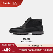 Clarks其樂楓徒系列男鞋經(jīng)典防水高幫休閑戶外耐磨登山靴 黑色 261759007 39.5