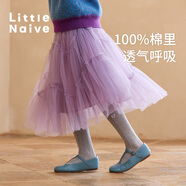 LITTLE NAIVE女童秋季新款蓬蓬紗夢(mèng)幻公主兒童網(wǎng)紗半身裙 紫色 130