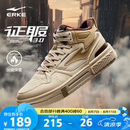 鴻星爾克男鞋運(yùn)動(dòng)板鞋春季保暖時(shí)尚高幫拼接時(shí)尚增高戶外休閑鞋子男|征服