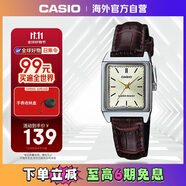 卡西歐（CASIO）網(wǎng)紅復(fù)古經(jīng)典小方表學(xué)生時尚氣質(zhì)石英女士女表 LTP-V007L-9EUDF