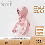 戴維貝拉（DAVE＆BELLA）童裝防水保暖寶寶棉襖男童兒童棉服女童外套冬季棉衣冬裝夾棉衣服 灰粉色【現貨】DB4237680 110 cm（建議身高100-110cm）