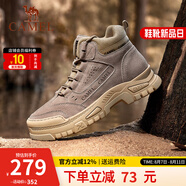 駱駝（CAMEL）馬丁靴復(fù)古休閑工裝靴春夏季加絨戶外徒步厚底情侶款增高登山鞋男 G14W076684 卡其色 41
