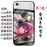努比亞紅魔本海星穹鐵路周邊Kafka手機殼任意型號適用于Oppo Apple Vivo小米 藕色 32備注手機型號 其他手機型號