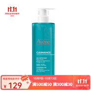 雅漾（Avene）無皂基潔膚凝膠400ml 潔面洗面奶 400ml