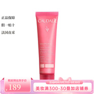 歐緹麗（Caudalie）瑩潤(rùn)保濕冰淇淋霜 60ml 滋潤(rùn)舒緩減少敏感發(fā)紅 1瓶裝