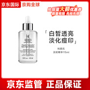 科顏氏安白瓶淡斑精華液VC美白提亮抗氧淡化痘印節(jié)日禮物 淡斑精華115ml
