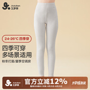久歲伴兒童保暖褲女童秋冬薄款彩棉毛褲睡褲中童學(xué)生校服打底褲少女秋褲