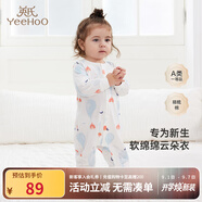 英氏（YEEHOO）嬰兒衣服新生兒連體衣男女寶寶純棉新疆棉嬰幼兒居家爬服四季款 氣泡【襟蛤款】 66cm (建議3-6月 6.9-8.9kg)