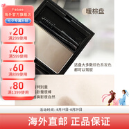 植村秀（shu uemura）漸變眉粉盤新品漸變眉粉七夕情人節(jié)禮物 暖棕 4.5g