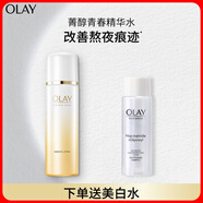 玉蘭油（OLAY）菁醇青春精華水150ml 保濕抗皺緊致抗衰老護膚品生日禮物送女友