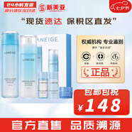 蘭芝（LANEIGE）套盒水乳套裝水衡透潤(rùn)新水酷小藍(lán)盾清潤(rùn)女護(hù)膚品禮盒節(jié)日禮物補(bǔ)水 透潤(rùn)水200+乳液120【5件禮盒】